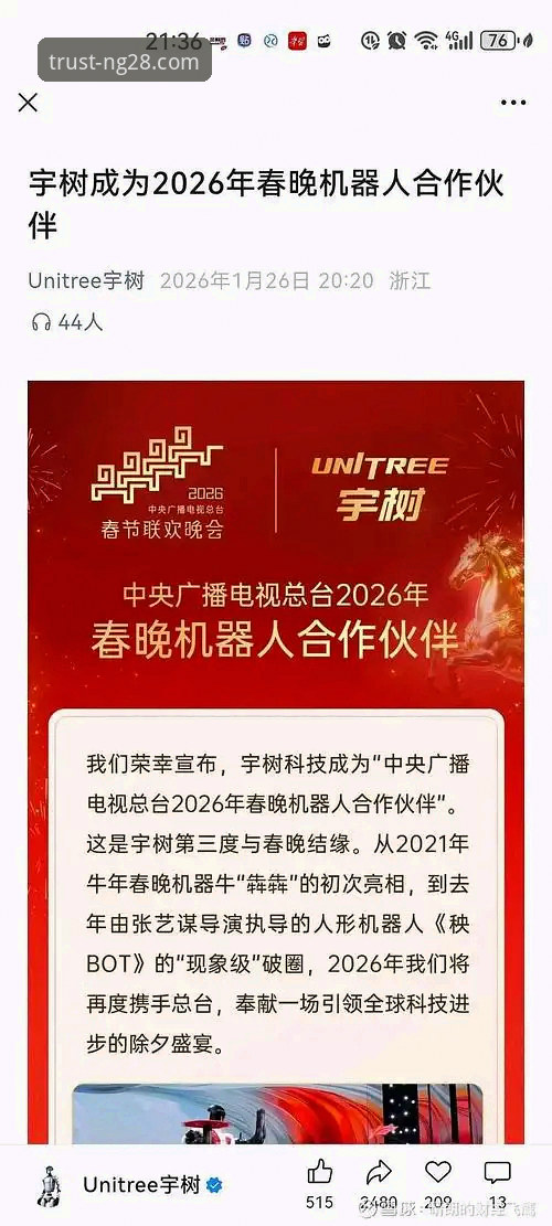南宫28官网快速访问 南宫28品牌力量最新动态:聚焦官网快速访问与移动化体验升级