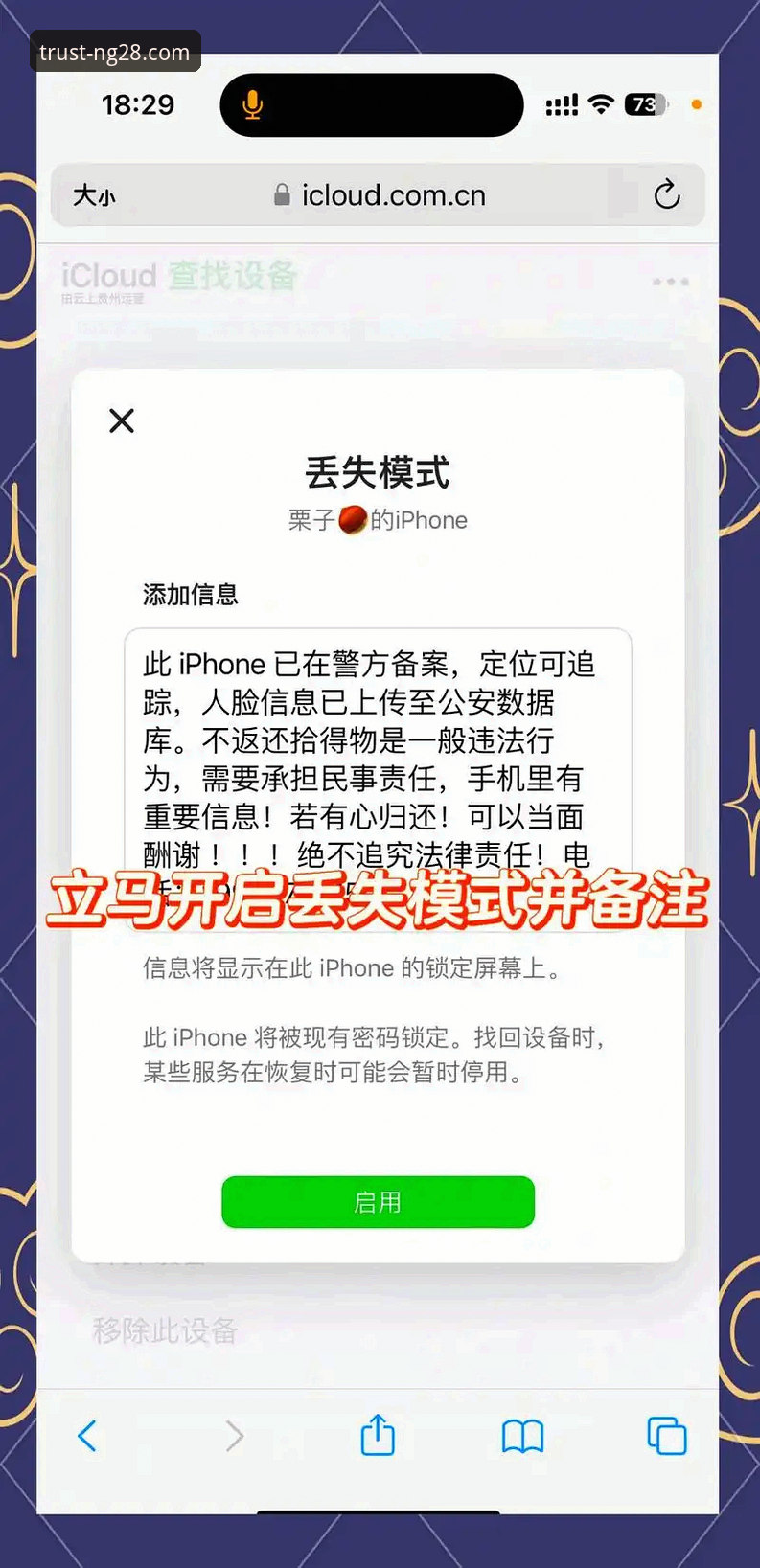 南宫28手机官网 南宫28品牌力量与手机官网访问下载全攻略
