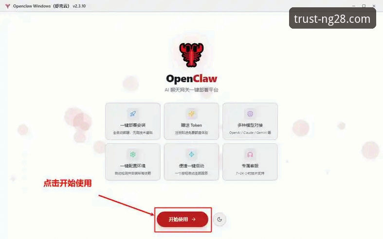 南宫28官网 南宫28品牌力量操作教程:从入门到精通的全流程指南