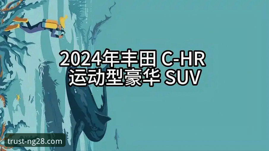 解锁南宫28品牌力量的3个关键维度：从官方网站入口2026最新版本开始