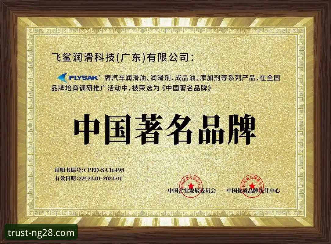 南宫28官方网站访问最新版 掌握南宫28品牌力量的实用指南:官方网站访问与最新版体验
