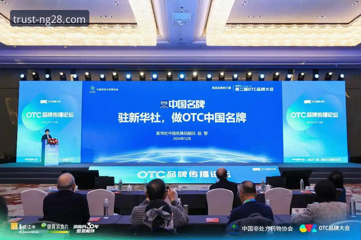 南宫28品牌力量最新动态：官方网站安全下载常见问题全解析，v3.0.0版本带来突破性解决方案