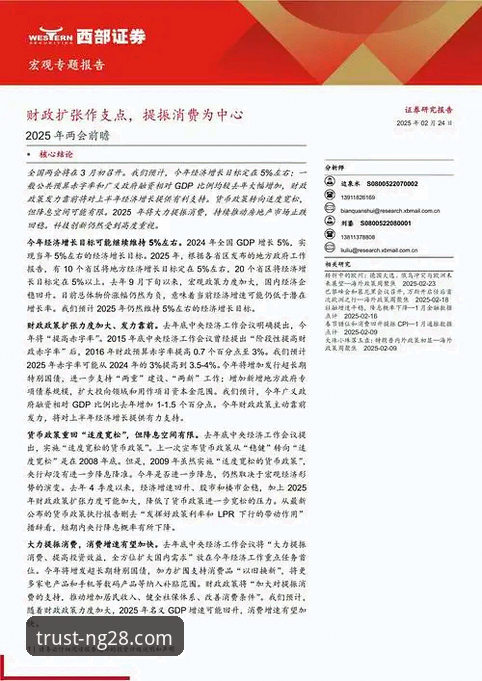 南宫28品牌力量：苹果版最新版功能详解与行业趋势分析